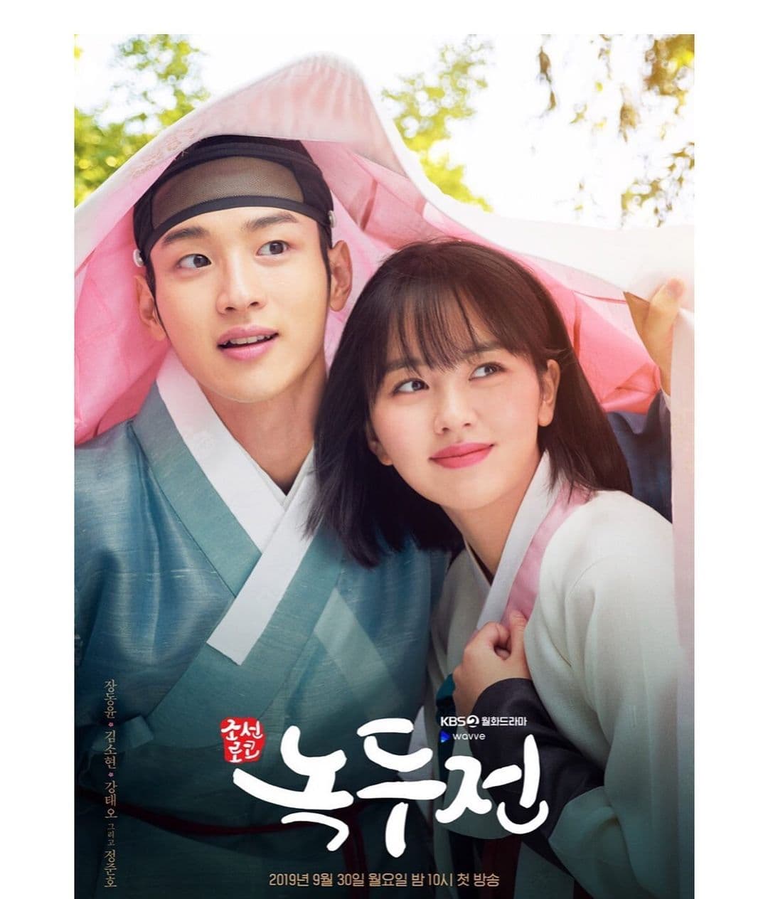 Image Source instagram | wow_kimsohyun