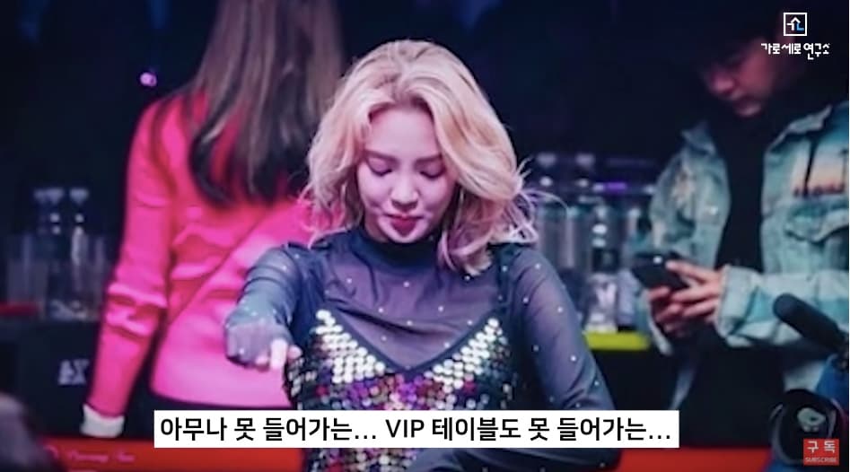 Image Source Instagram | hyoyeon_x_x