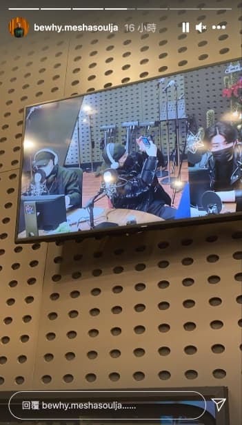 Image Source_Instagram | bewhy.meshasoulja