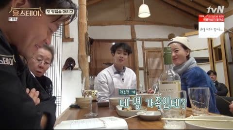 image source | tvN 尹STAY