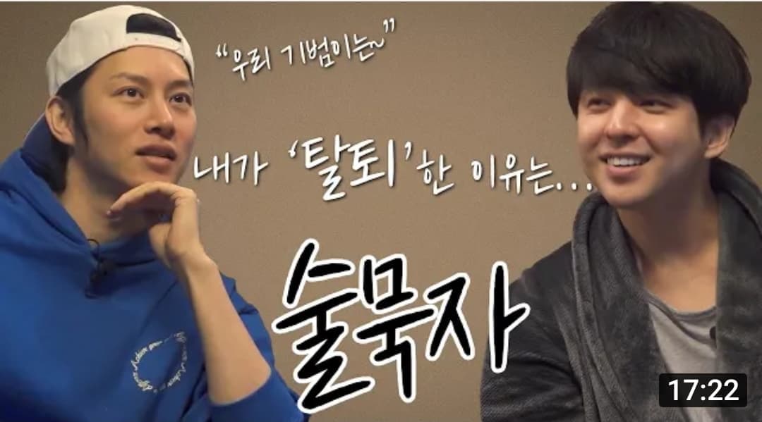 Youtube | 양반 김기범 Yangban Kim Ki Bum