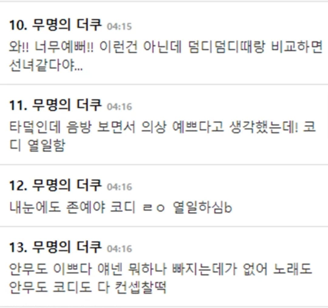 image source_theqoo