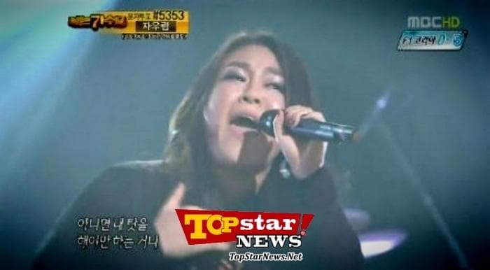 image source_Topstarnews