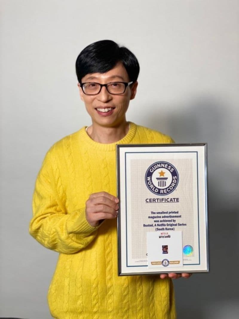 Image Source | 犯人就是你
