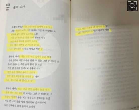 Image Source | 온라인 커뮤니티