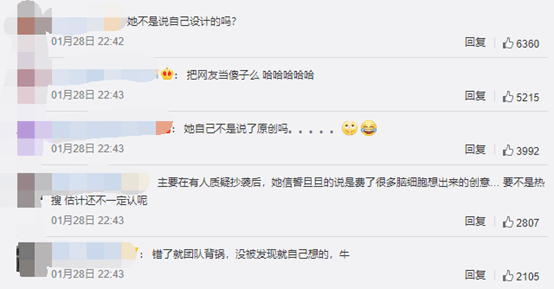 Image Source_Weibo | M孟佳J
