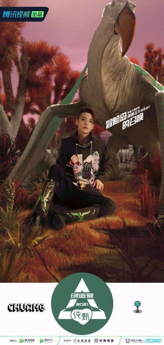 weibo | 劉逸雲 Amber