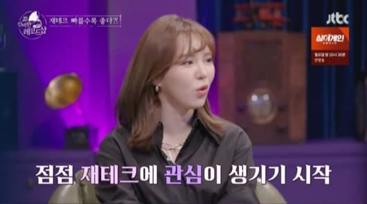 image source_jtbc