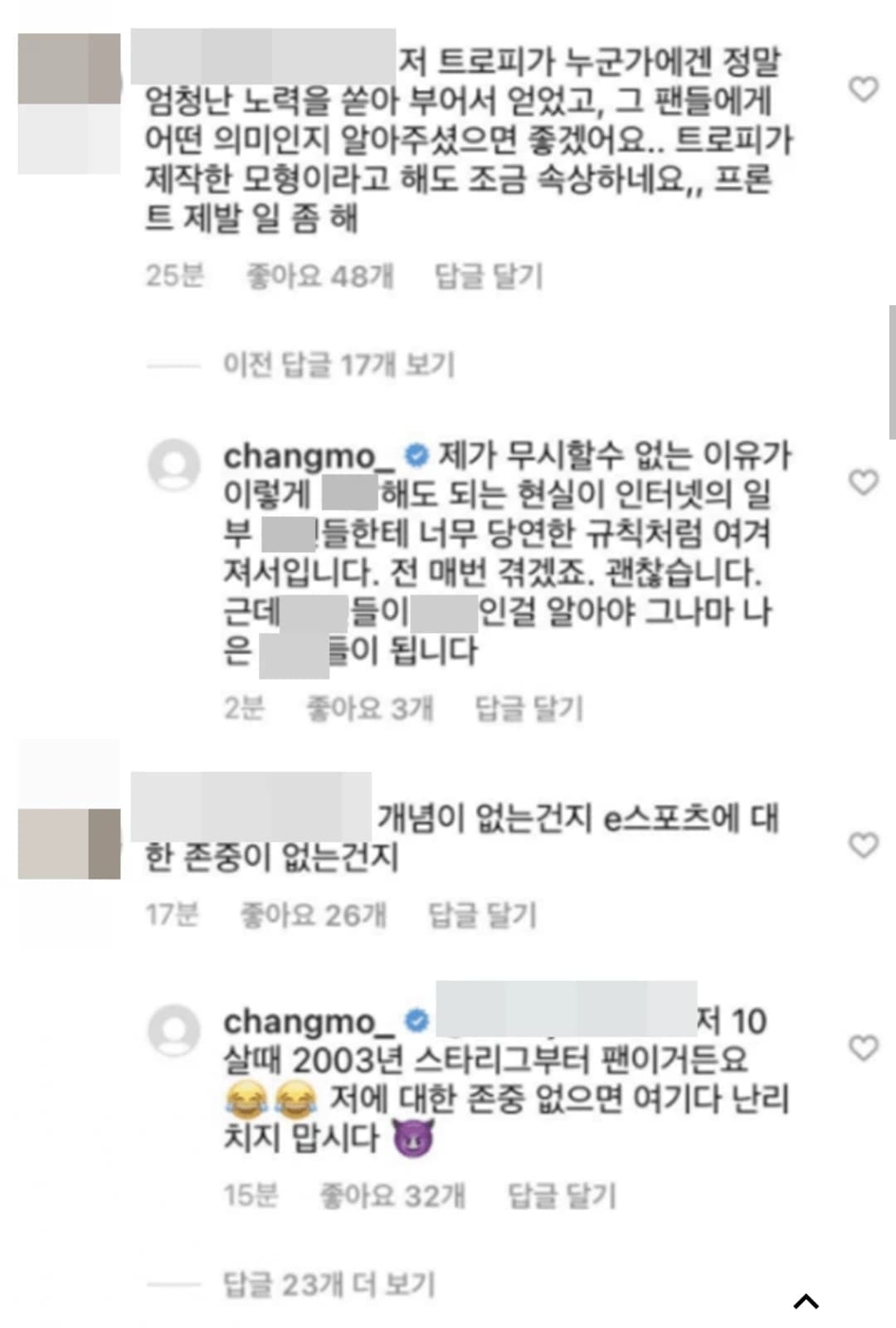 instagram | changmo_