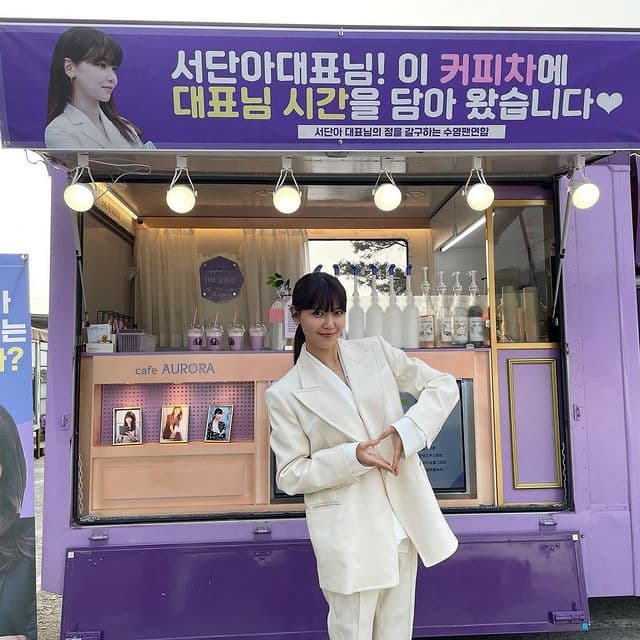 instagram | sooyoungchoi
