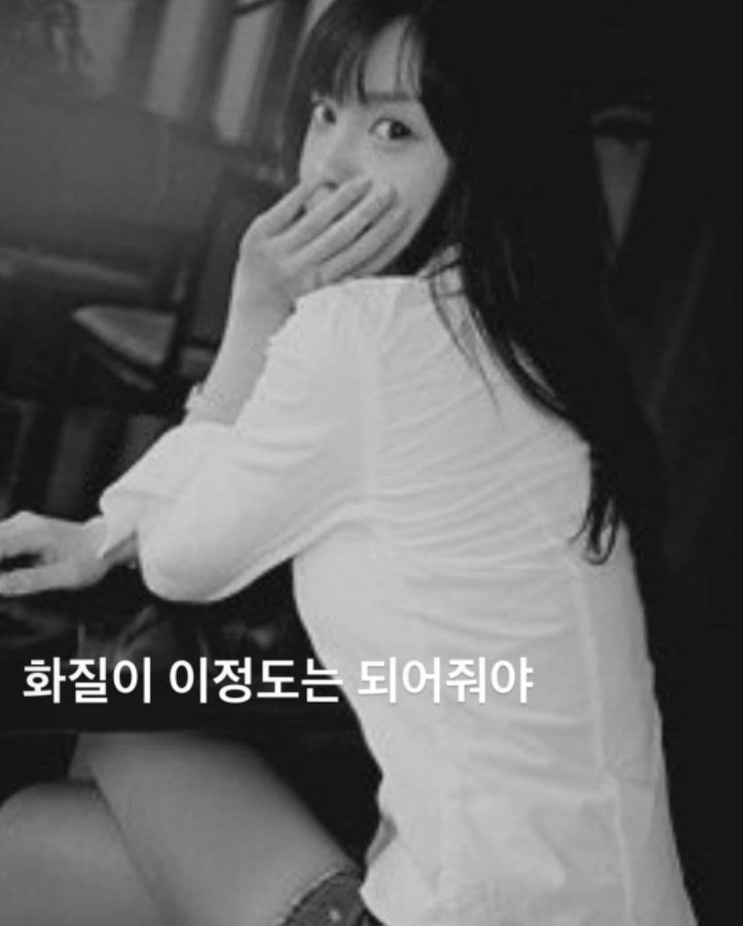 Image Source_Instagram | hyominnn
