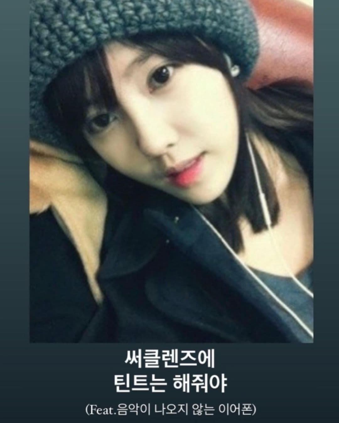Image Source_Instagram | hyominnn