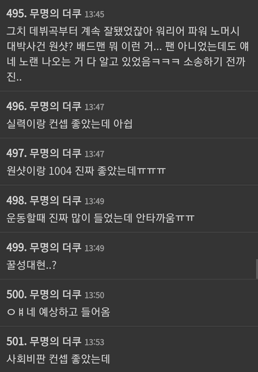 image source_theqoo