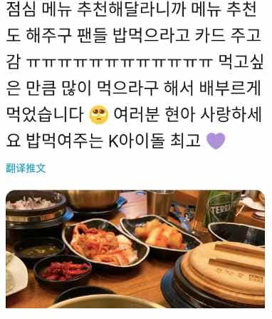 Image Source | 온라인 커뮤니티