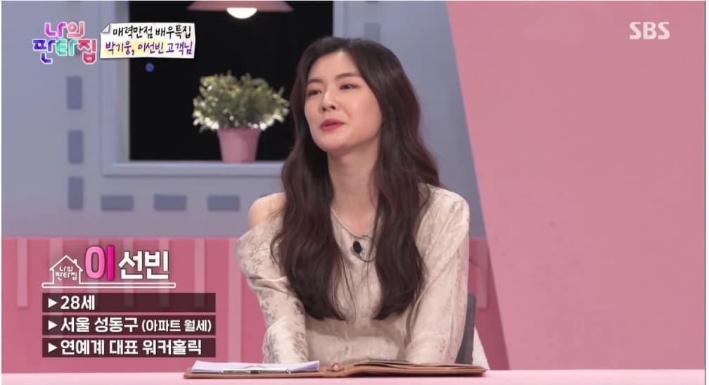 image source_SBS