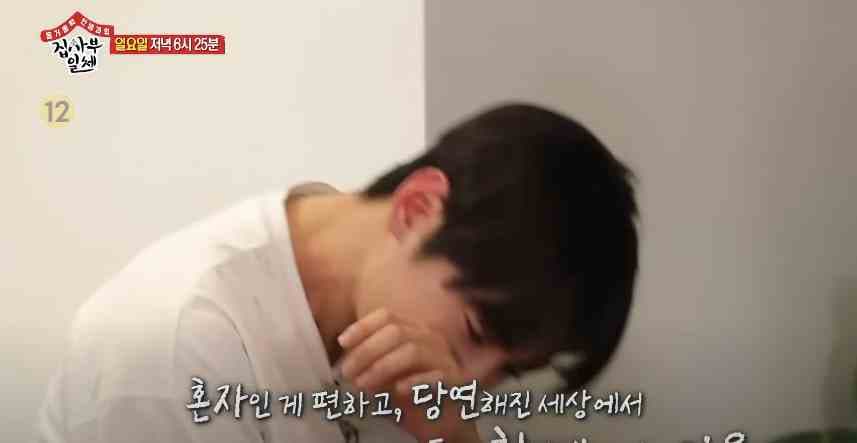 Image Source Youtube |SBS NOW / SBS 공식 채널