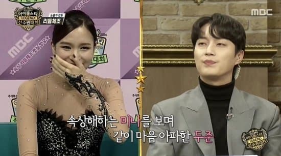 image source_MBC