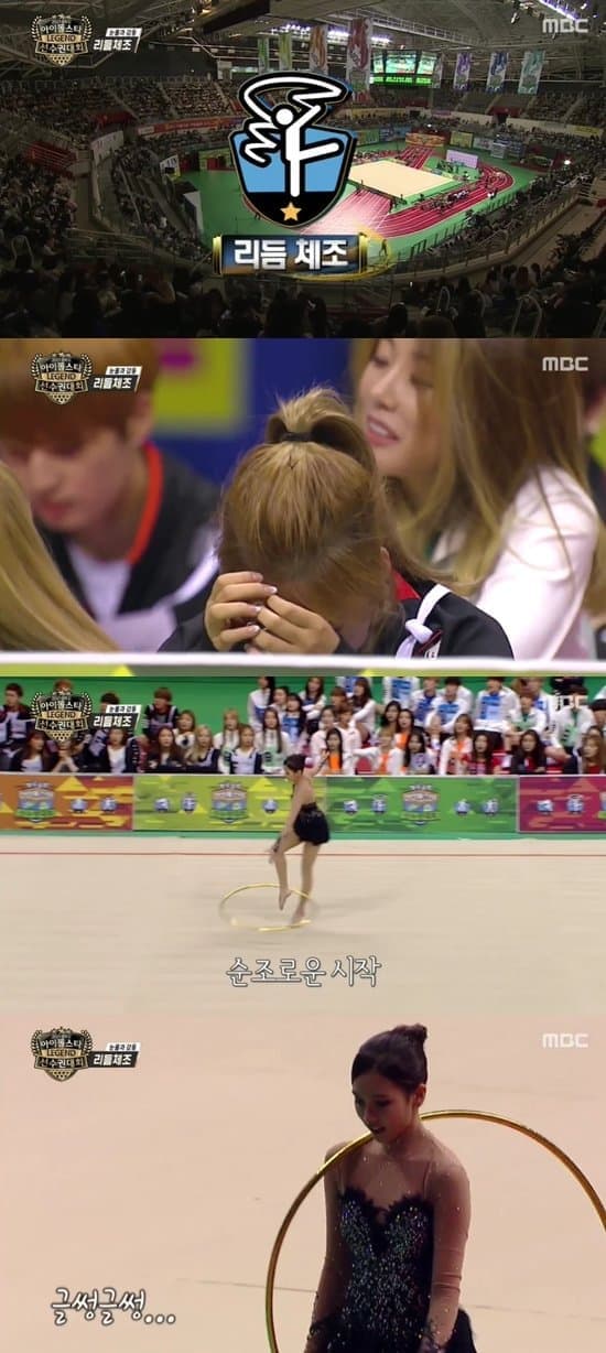 image source_MBC
