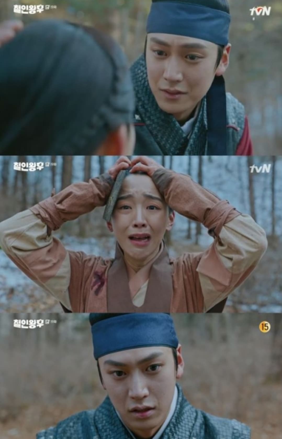 image source_tvn
