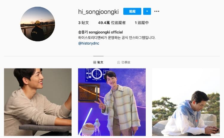 Image Source_Instagram | hi_songjoongki