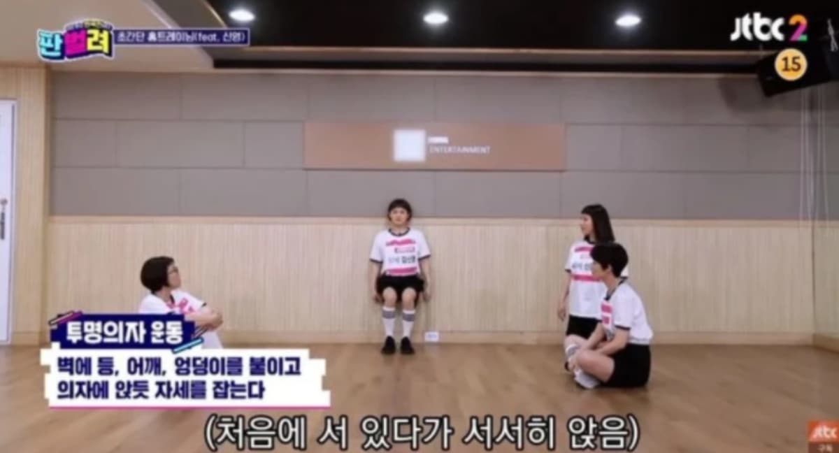 Image Source | JTBC