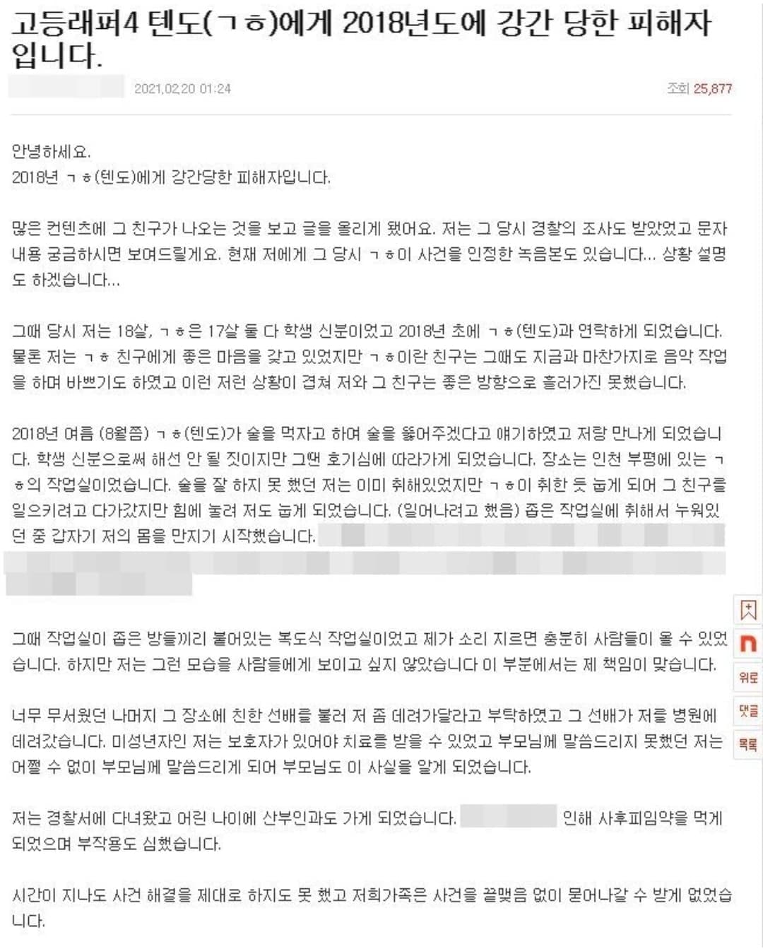 image source_pann