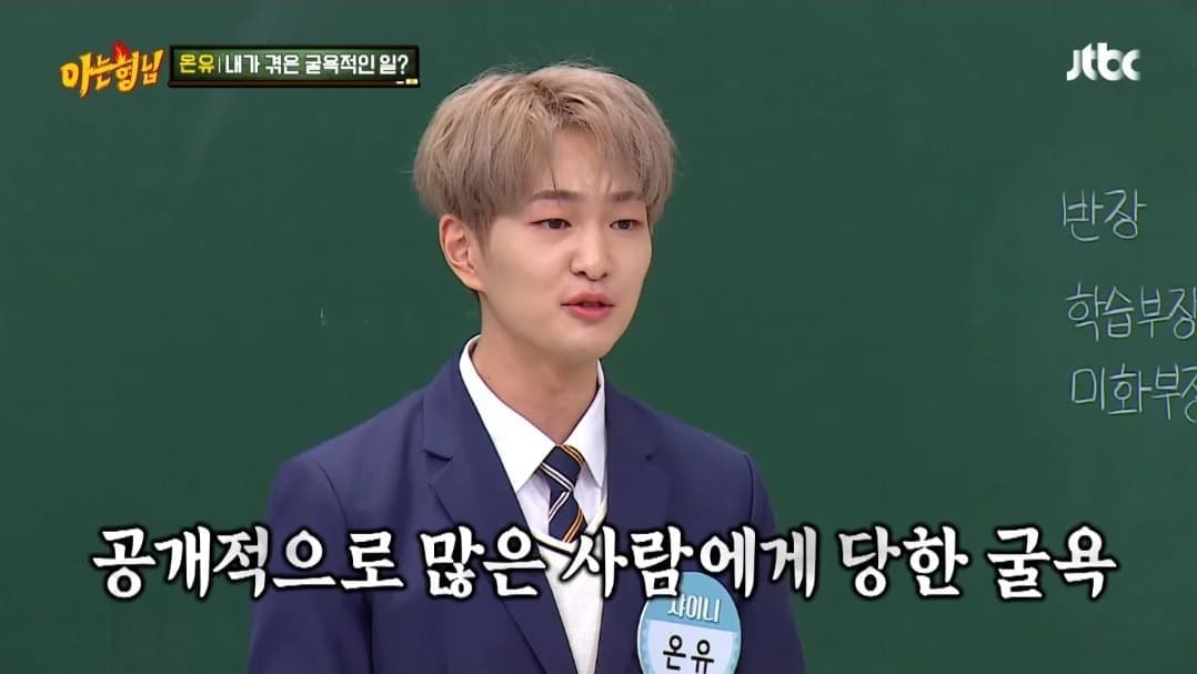 image source_JTBC