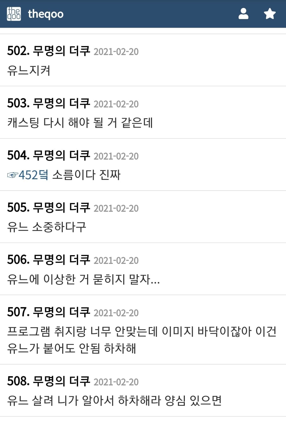 image source_theqoo