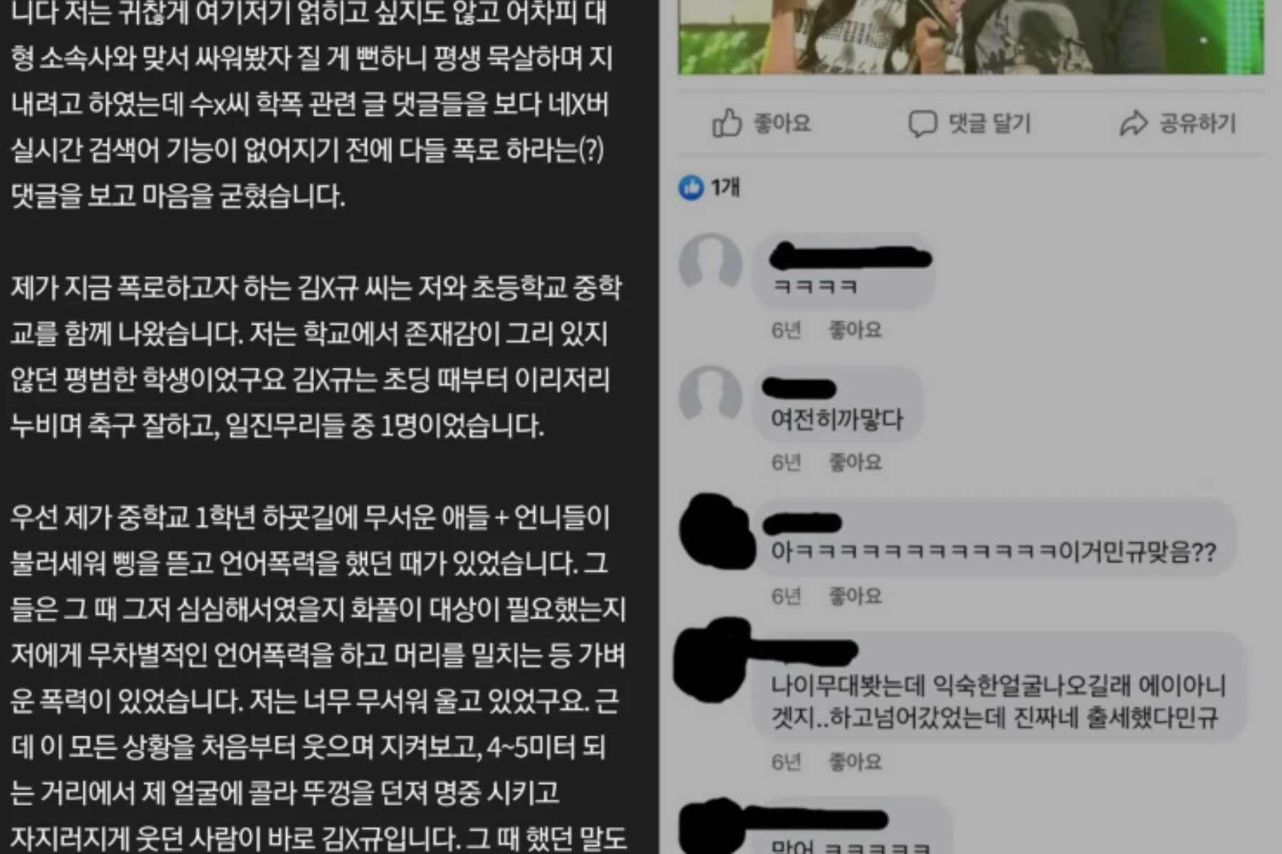 Image Source | 온라인 커뮤니티