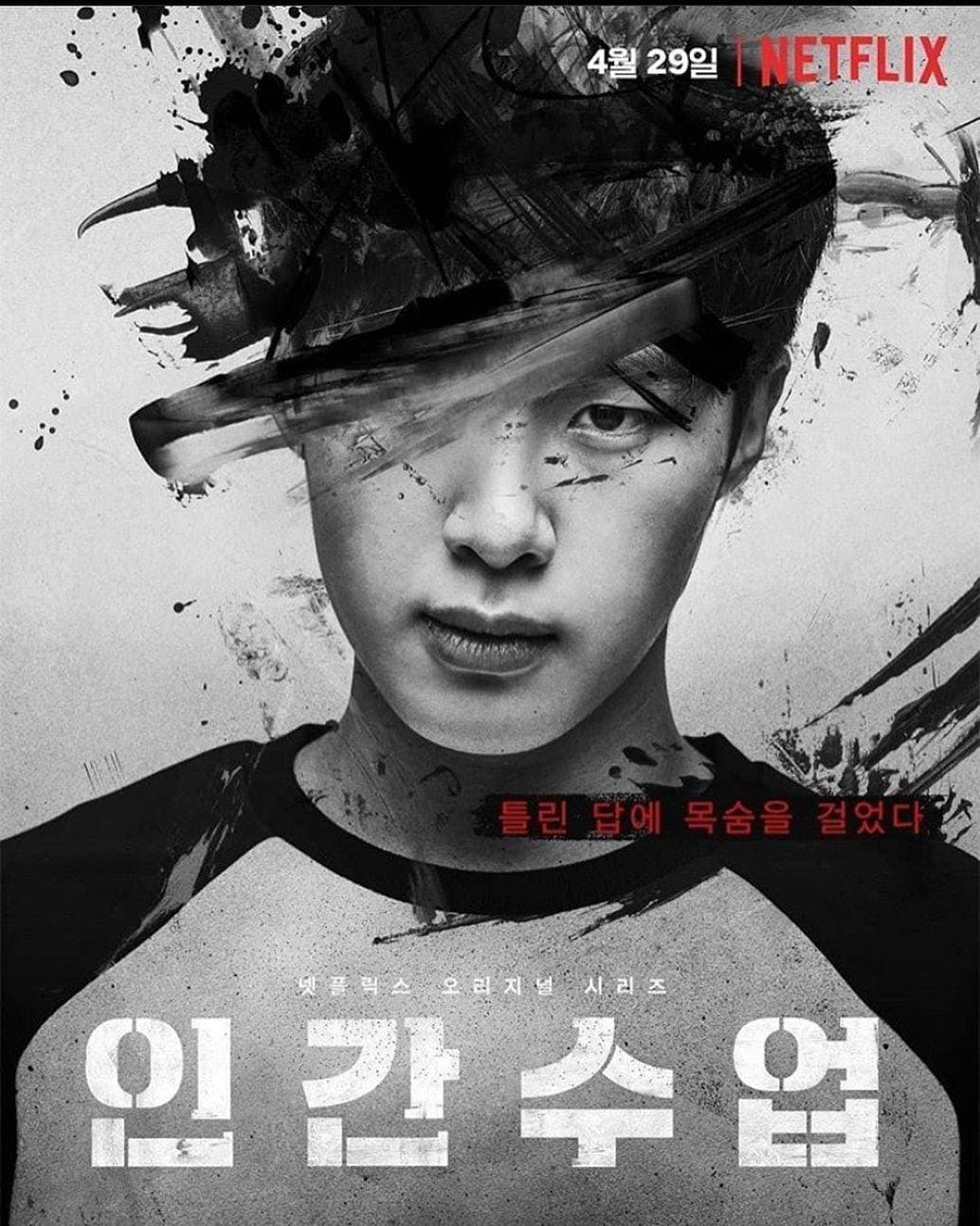 Image Source_Instagram | kim_d.he