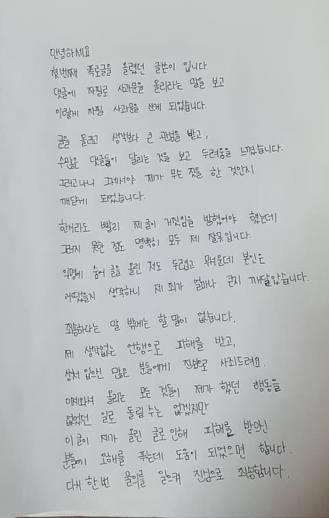 Image Source | 온라인 커뮤니티