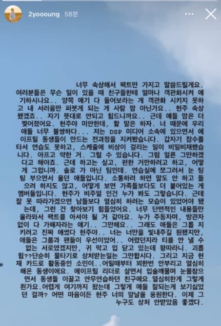 Image Source_Instagram | 2yoooung