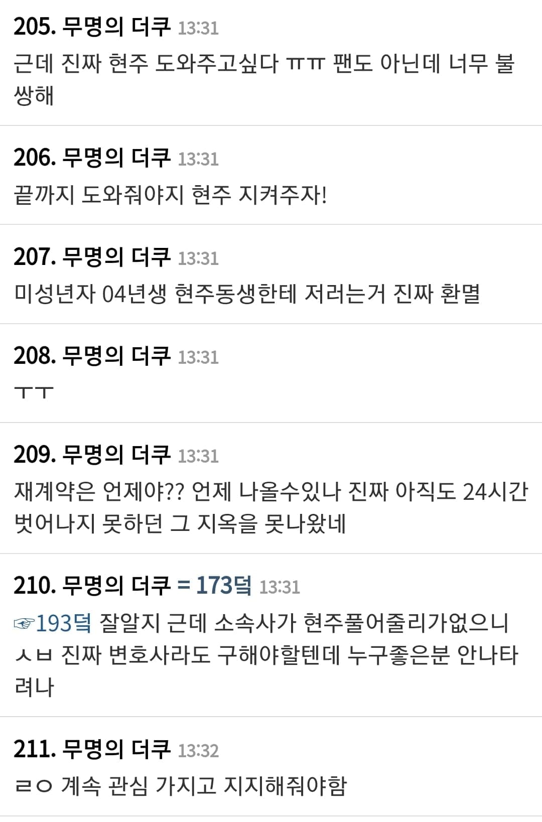 image source_theqoo