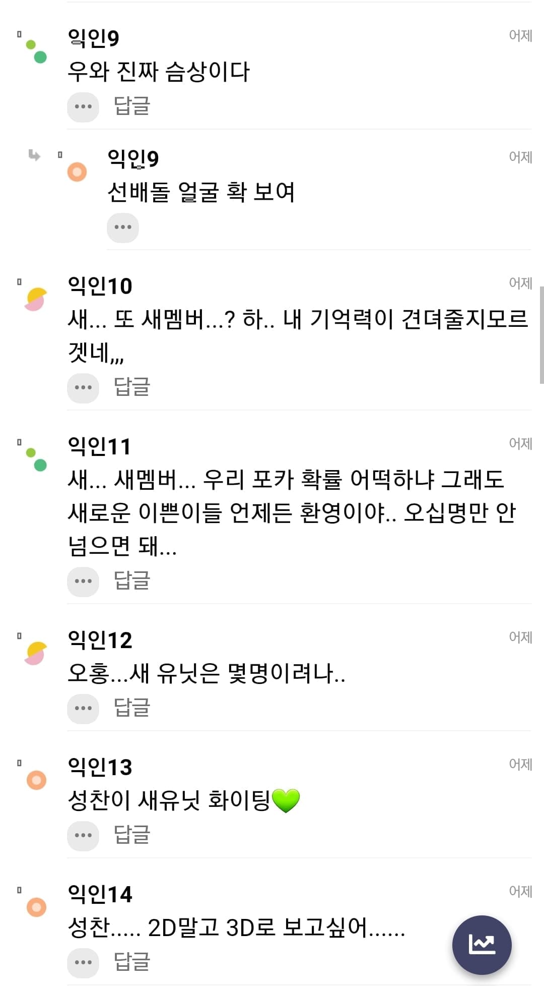 image source_instiz