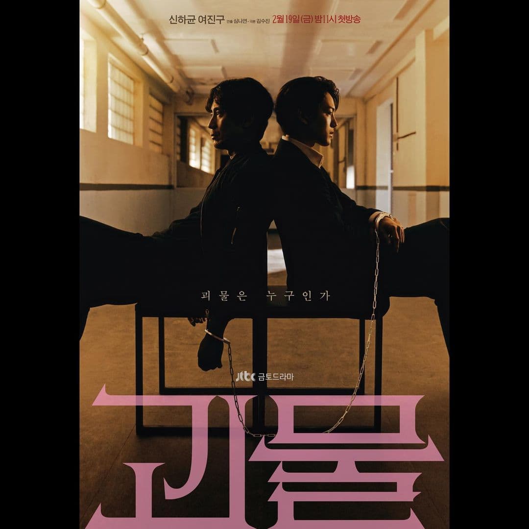 Image Source_Instagram | yeojin9oo