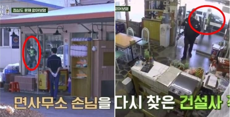 Image Source | 偶然成為社長