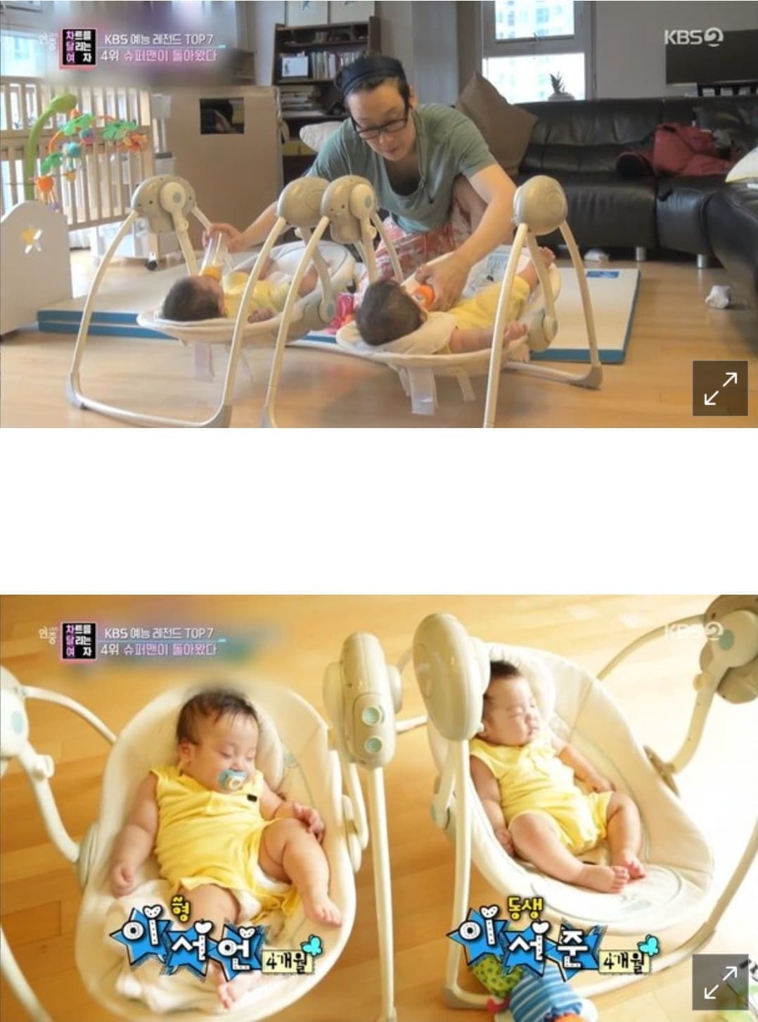 image source_KBS