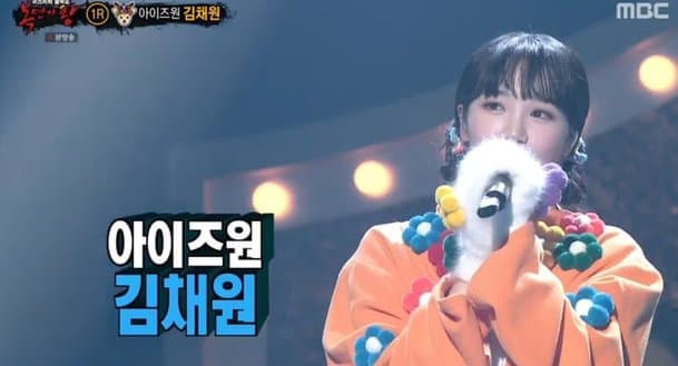 image source_MBC
