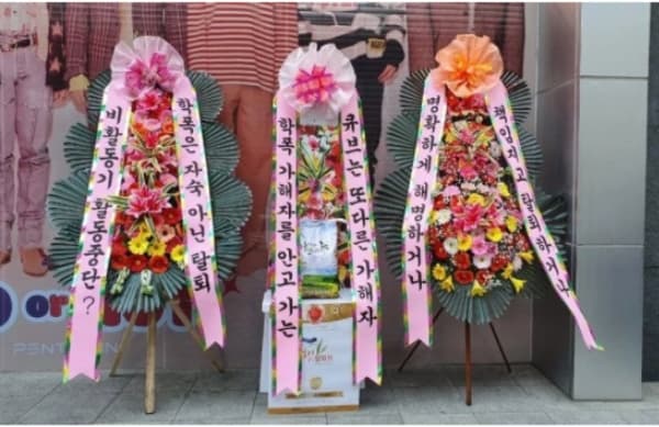 Image Source | 온라인 커뮤니티
