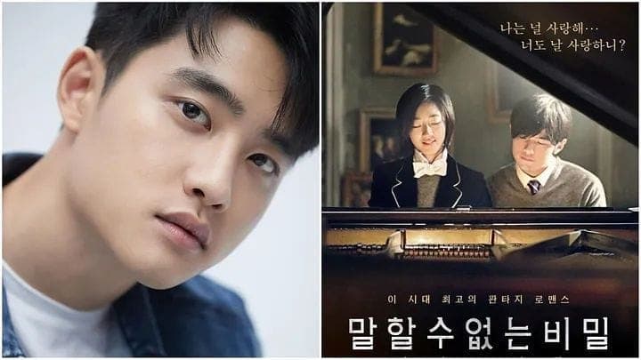 Image Source_Instagram | overdokyungsoo