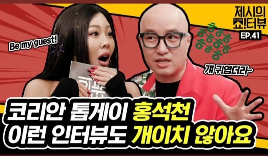 instagram | tonyhong1004