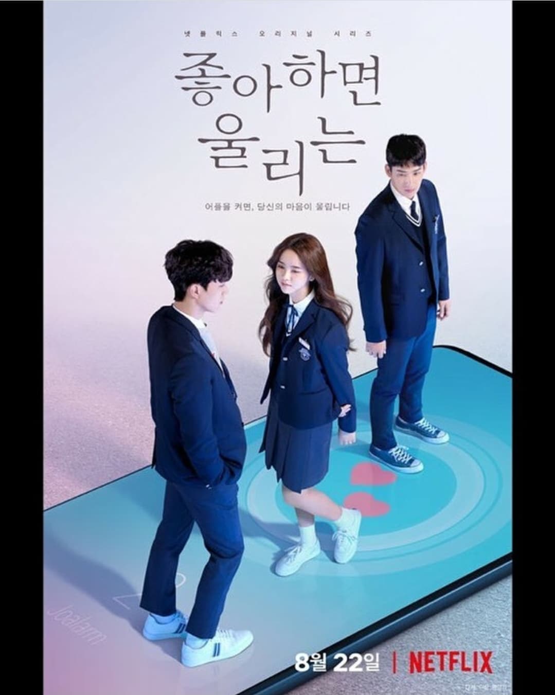 instagram | wow_kimsohyun