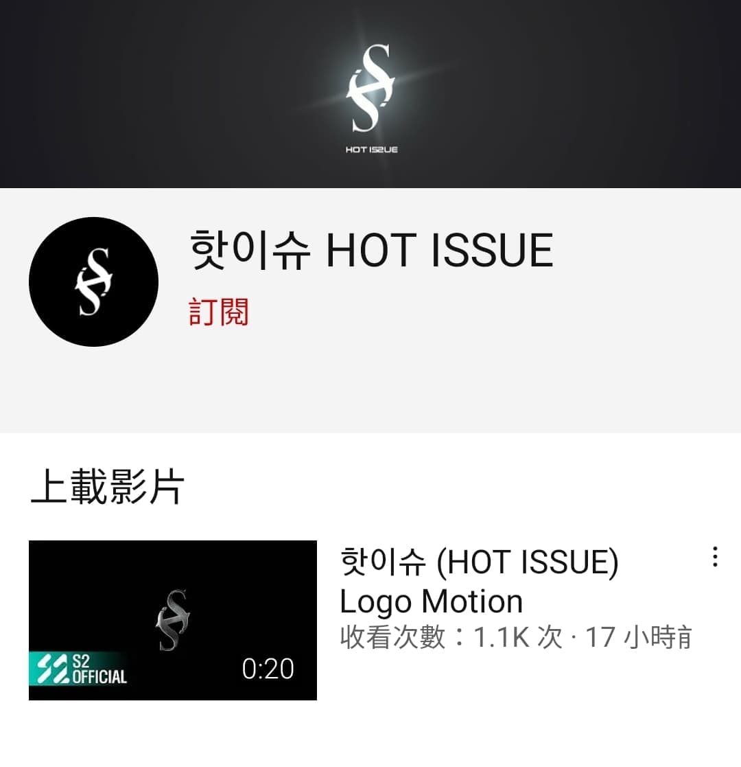 Youtube | 핫이슈 HOT ISSUE