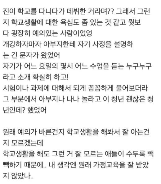 Image Source | 온라인 커뮤니티