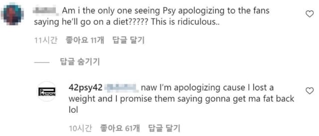 Image Source_Instagram | 42psy42