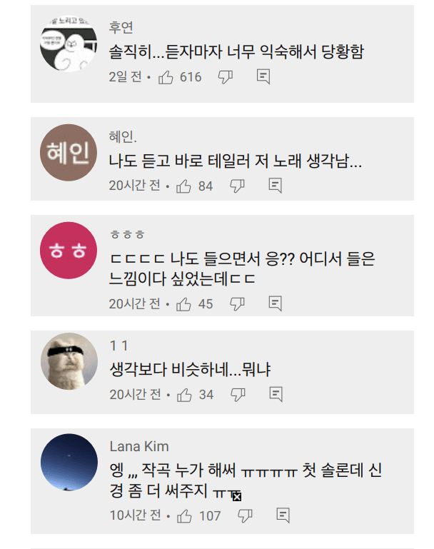 Image Source |pann.nate