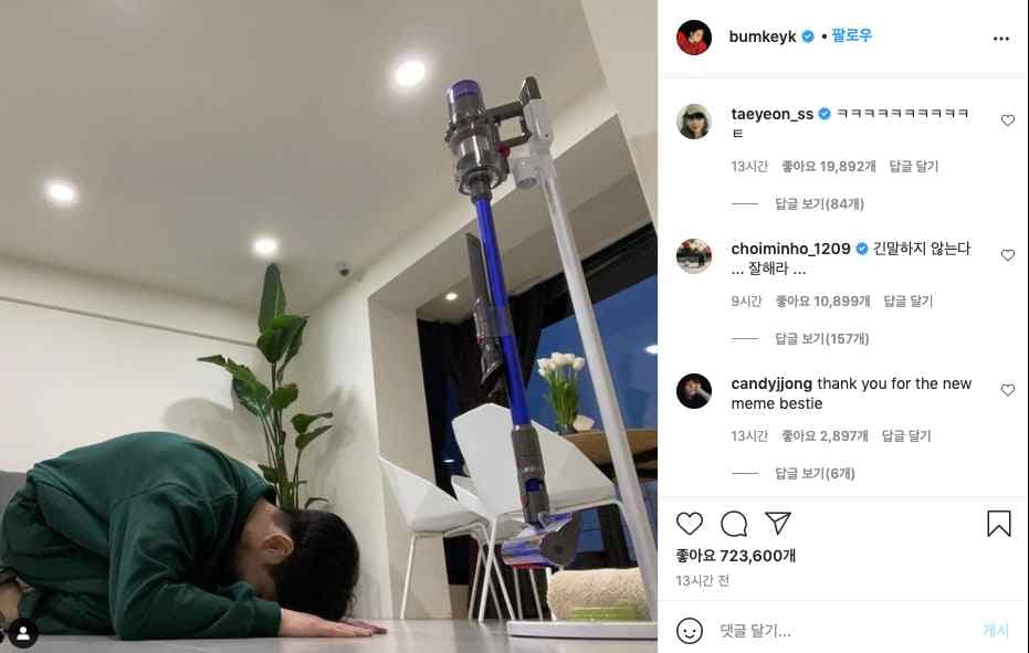 Image Source instagram | bumkeyk