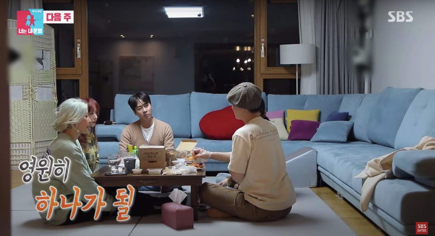Image Source Youtube |SBS Entertainment