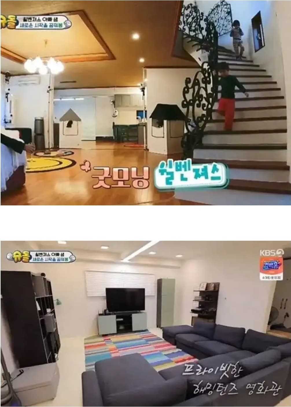 image source_KBS2