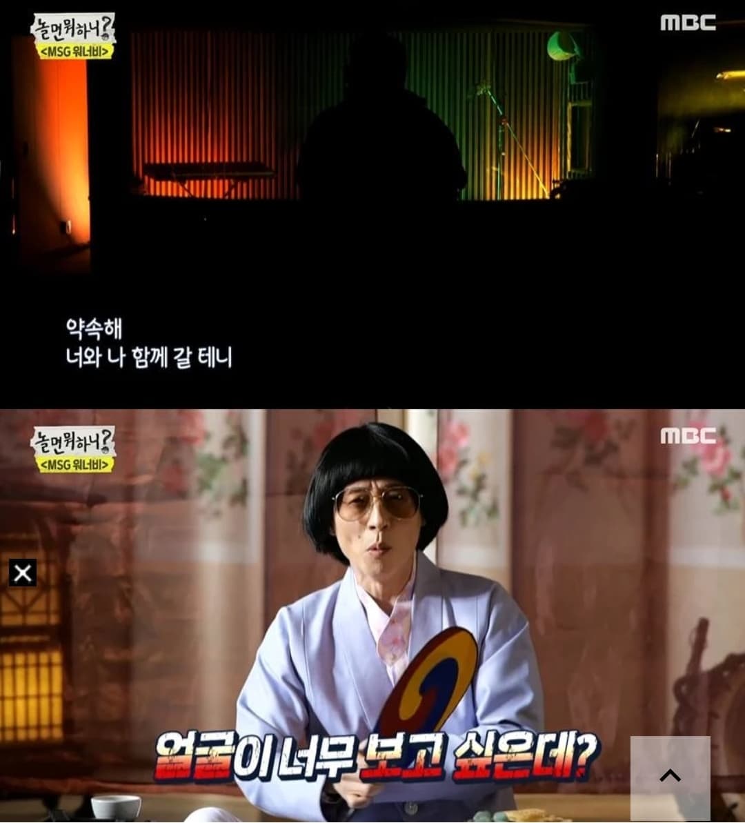 image source_MBC